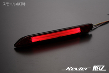 ネコポス発送 ライトバー仕様 RC300h RC350 RC200t RC300 LED リア バンパーライト Ver.2 3機能搭載 LEDリフレクター AVC ASC GSC 10_画像3