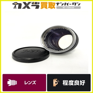 【美品】Nikon NIKKOR-S 5cm 50mm F1.4 Sマウント ニコン ニッコール オールドレンズ NO.406195 NIOPPON KOGAKU JAPAN