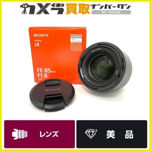 [Красивые товары] Sony Fe 85mm f1.8 e Mount Полноразмерный