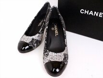 新品同様☆CHANEL【シャネル】ツイード パテントレザー パンプス☆36 1/2サイズ☆23.5センチ☆黒系☆ココマーク☆ロゴ☆レディース☆箱付☆_画像2