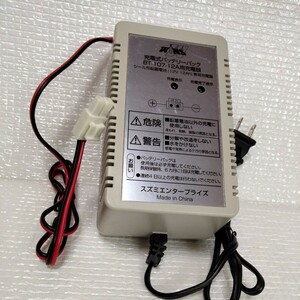 Wins BT-107-12A用充電器 電動リール用バッテリー充電器