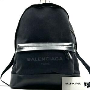 《美品》大容量 BALENCIAGA バレンシアガ レザー キャンバス リュック バックパック ブラック メンズ レディース 旅行 出張の画像1