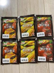 クノール 贅沢野菜 濃厚プレミアム 乾燥スープ　3種6袋