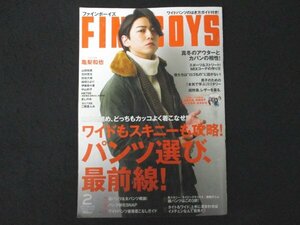 книга@No1 00900 FINEBOYS штраф boys 2018 год 2 месяц номер Kamenashi Kazuya широкий . обтягивающий ...! брюки выбор, самый передний линия! гора рисовое поле .. цветок .. futoshi .. большой земля 