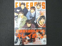 本 No1 00938 FINEBOYS ファインボーイズ 2018年6月号 King ＆ Prince 好感度を劇的UPする「キレイめ」コーデ術! 飯島寛騎 赤澤遼太郎_画像1