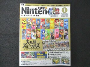 本 No1 01543 Nintendo DREAM ニンテンドードリーム 2019年1月号 大乱闘スマッシュブラザーズSPECIAL 星のカービィ スターアライズ