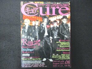 本 No1 01560 Cure キュア 2011年8月号 R指定 baroque Daizy Stripper Mix Speaker's.Inc. 宇宙戦隊NOIZ シンディケイト ユナイト