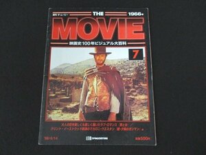 本 No1 01716 THE MOVIE 週刊ザ・ムービー 1998年4月14日号 男と女 続・夕陽のガンマン 地獄の決斗 アンディ・ウォーホール けんかえれじい