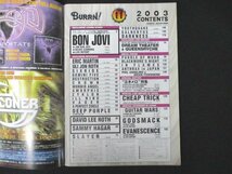 本 No1 01781 BURRN! バーン 2003年11月号 EXCLUSIVE INTERVIEWS & LIVE REPORT 14 PAGES SPECIAL!! BON JOVI DAVID LEE ROTH GODSMACK_画像2