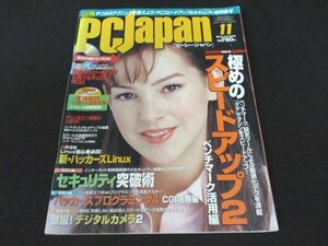 本 No1 01773 PCJapan ピーシー・ジャパン 2000年11月号 究めのスピードアップ2 ベンチマーク活用編 ハードディスクセットアップの基礎