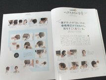 本 No1 02093 PREPPY プレッピー 2017年7月号 美容師大學 ヘアスタイル学 接客学 経営学 甘めレイヤーがかわいい BABY-Gガール、街に出る。_画像3