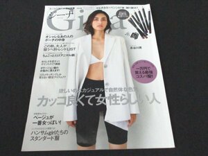 本 No1 02171 Gina ジーナ 2019年10月号増刊 長谷川潤 この秋、大人が狙うべきトレンドLIST ハンサムgirlたちのスタンダード服