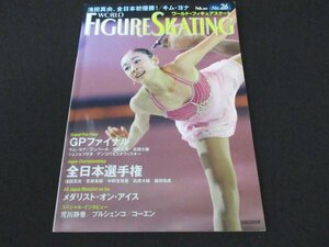 本 No1 02294 WORLD FIGURE SKATING ワールド・フィギュアスケート 2007年2月号 荒川静香 エフゲニー・プルシェンコ 浅田真央 キム・ヨナ