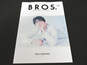 本 No1 02298 BROS. ブロス 2020年7月30日 福山伝説の名言集1991-1999 BROS.の日 特別企画 「私は福山さんの○○が好きです」