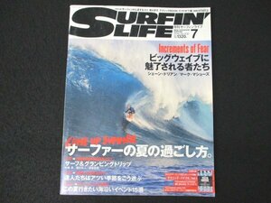 本 No1 02302 SURFIN'LIFE 月刊サーフィンライフ 2016年7月号 No.432 サーファーの夏の過ごし方 シェーン・ドリアン マーク・マシューズ