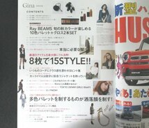 本 No1 02019 Gina ジーナ 2020 JELLY10月号増刊 大屋夏南 少ない服でも自分らしいスタイルはつくれる! 本当に必要な服 8枚で15スタイル!!_画像2