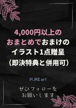 【1点限り】【A4サイズ 美女ポスター】最高画質 光沢紙 美少女 アートイラスト コスプレ 制服 セクシー下着 美乳 美尻（No3828880647）_画像3