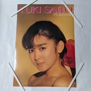 希少 レア 当時物 斉藤由貴 1987年 カレンダー ポスター B2サイズ 美少女 女優の画像1