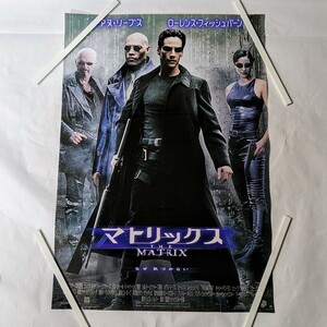 当時物 映画ポスター The Matrix マトリックス なぜ気づかない 1999 キアヌ・リーブス