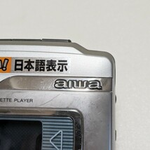 当時物 動作品 aiwa アイワ HS-PS130 ステレオ カセットテーププレーヤー 昭和レトロ_画像4