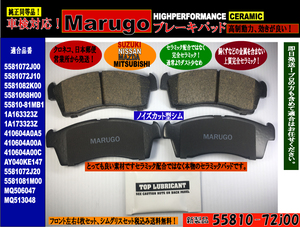 < maru go > новый товар передние тормозные накладки Spiano HF21 HF21S,, Scrum DG16T DG17V DG17W Sim смазка комплект 