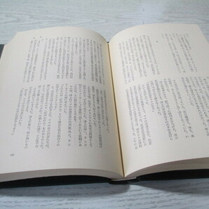 △五木寛之作品集 全24巻揃 全巻月報付の画像8