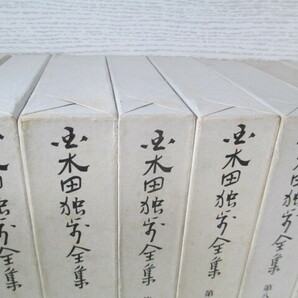 △国木田独歩全集 全10巻揃 全巻月報付 昭和39年の画像6