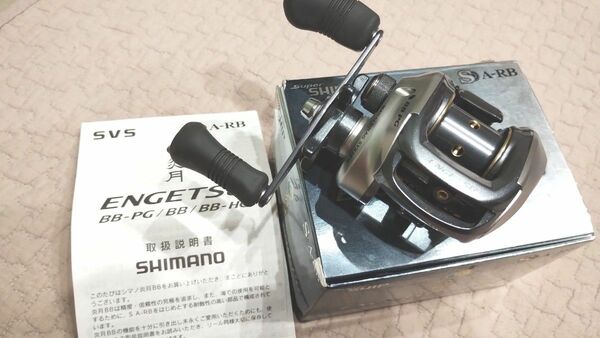 【新品】SHIMANO 炎月BB-PG