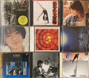 ★１円スタート!!　J-POP 日本のロック インディーズ CITY POP 昭和歌謡 中古CD 3箱 約300枚まとめセット★