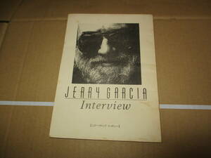 冊子　ジェリー・ガルシア　インタビュー　 Jerry Garcia　 Interviews　グレイトフル・デッド Grateful Dead　自費出版
