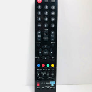 ☆純正品☆■ORION(オリオン)■ テレビ リモコン ≪LC-018≫ 除菌済みですの画像1