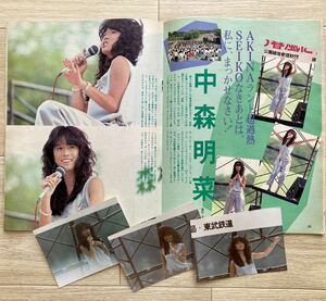 中森明菜さん生写真付き　アクションカメラ 1985年8月号 No.44 富田靖子　原田知世　菊池桃子　松本明子　セイントフォー　昭和アイドル