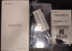 AQUOS wish2 SH-51C 4GB/64GB ブルー ドコモ SIMフリー