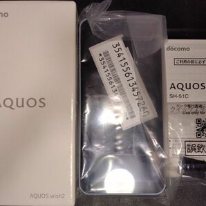 AQUOS wish2 SH-51C 4GB/64GB ブルー ドコモ SIMフリー