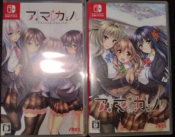 【Switch】 アマカノ2本セット