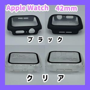 Apple Watch ケース Series 3/2/1 42mm 保護ケース