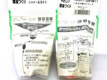 釣研 遠投円錐2B 夜釣どんぐり0.5号 まとめて2個 チヌ クロ グレ メジナ 磯釣り 送料無料_画像3