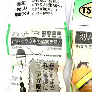 釣研 スリムどんぐり フカセウキ 2B、3B、4B まとめて3個 チヌ クロ グレ メジナ 磯釣り 送料無料の画像3