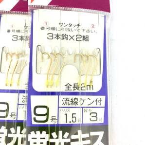 OWNER オーナー 投げ釣り 仕掛け 蛍光キス 針9号 ハリス1.5号 幹糸3号 3本鈎 6枚組 送料無料 カレイ キスの画像2