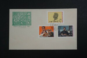 (706) collector discharge goods! China stamp First Day Cover 1976 year J11....40 anniversary 3 kind . pasting FDC China person . postal neck day . Special seal Beijing the first day seal attaching NH