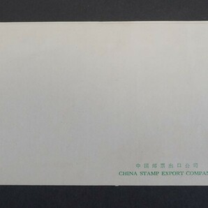 (696)コレクター放出品!中国切手 初日カバー 1977年 J23 第11回中国共産党全国大会 3種完貼り FDC 中国人民郵政 首日封 特印 北京初日印 NHの画像6