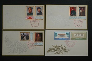 (712) China stamp First Day Cover 4 sheets 1977 year J21 wool . higashi . seat ..1 anniversary J22 wool . seat memory ... each all kind . pasting FDC China person . postal neck day . Special seal Beijing the first day seal 