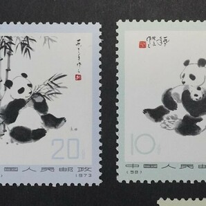 (719)コレクター放出品!中国切手 1973年 革14 オオパンダ2次 6種完 未使用 極美品 ヒンジ跡なしNH 状態良好 裏糊つや良好の画像3