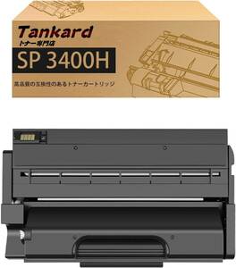 リコー用 SP 3400H 大容量【1パック 黒】互換トナーカートリッジ 対応機種：Ricoh SP3410 SP3410SF SP3510 SP3510SF【Tankard】 