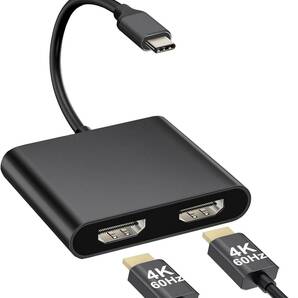 USB C HDMI 変換アダプタ デュアルHDMI 分配器 拡張 4K@60Hz映像出力【DP Alt モード+ Thunderbolt3/4対応】マルチディスプレイアダプタ 