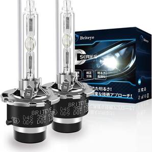 Briteye D4S HIDバルブ 6500K 車検対応 純正交換用 HIDヘッドライト 35W 12V車用 HIDライト 耐久性が進化（2個入） 