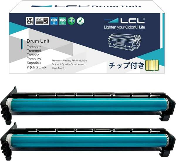 LCL CANON用 キャノン用 051 CRG-051DRM 2170C001 (2パック ブラック) 互換ドラムユニット 対応機種：Satera LBP162 Satera LBP162L Satera