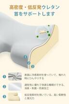 枕 首が痛くならない 【革新枕型】 低反発まくら 大きめ 寝返りしやすい 肌触り良い 快眠 仰向け 横向き 洗えるカバー 高さ調節 安定 _画像5