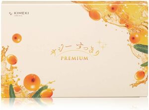 サジーすっきりPREMIUM KIMEKI サジージュース 30包 1か月分 鉄分 11mg 粉末 美容