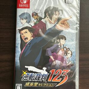 新品未開封　逆転裁判123 成歩堂セレクション switch